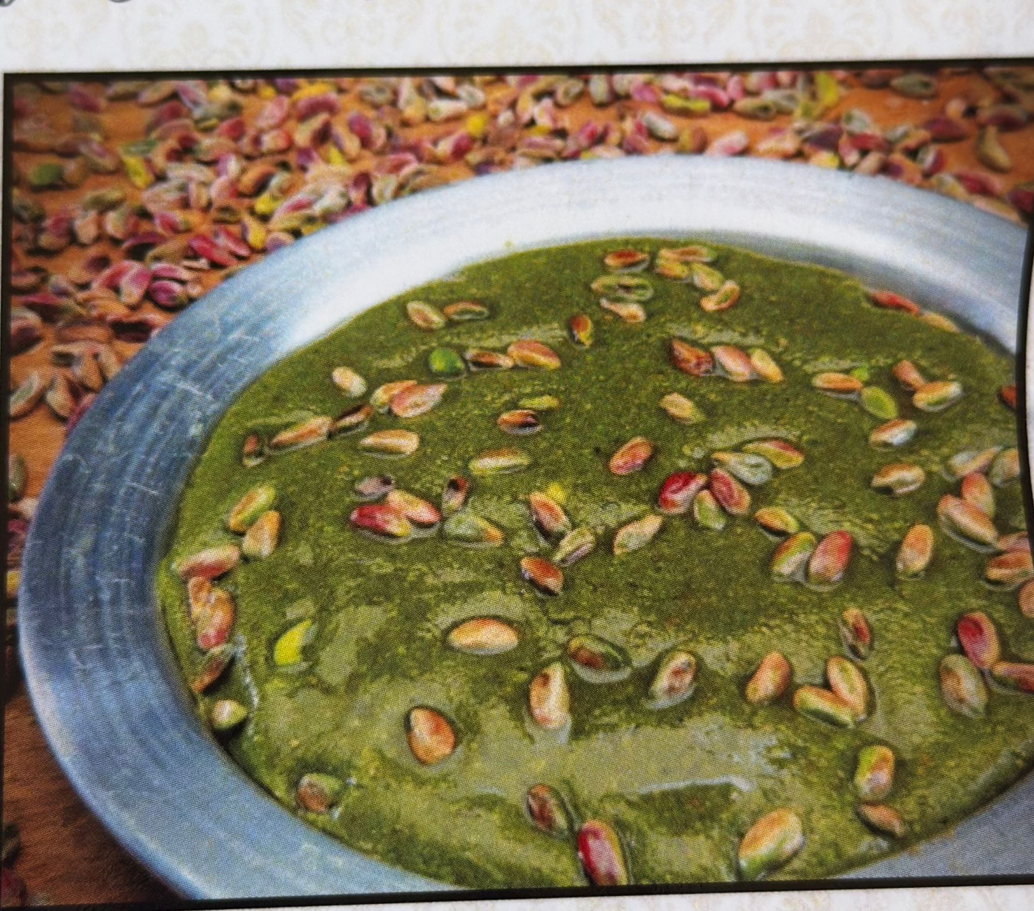 CENNET ÇAMURU 